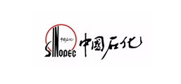 中國石化